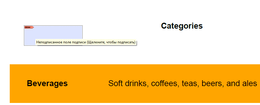 1562814567.png PDFSinature4.png