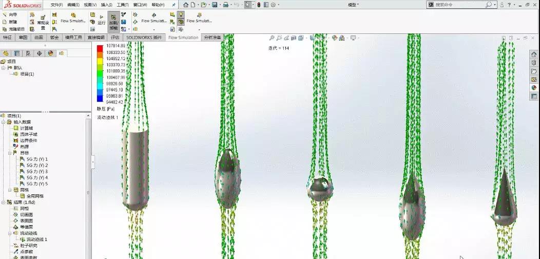 采用SolidWorks Flow Simulation进行设置 采用SolidWorks Flow Simulation进行设置