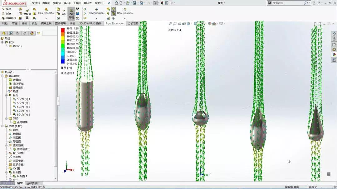 第4个模型的外形应该更接近于真实的水滴形状 第4个模型的外形应该更接近于真实的水滴形状