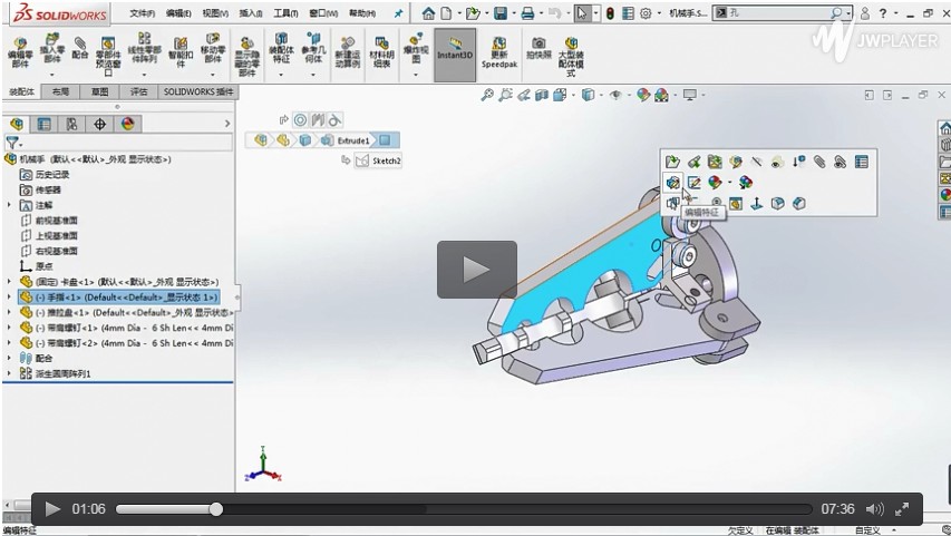 操作过程视频 操作过程视频