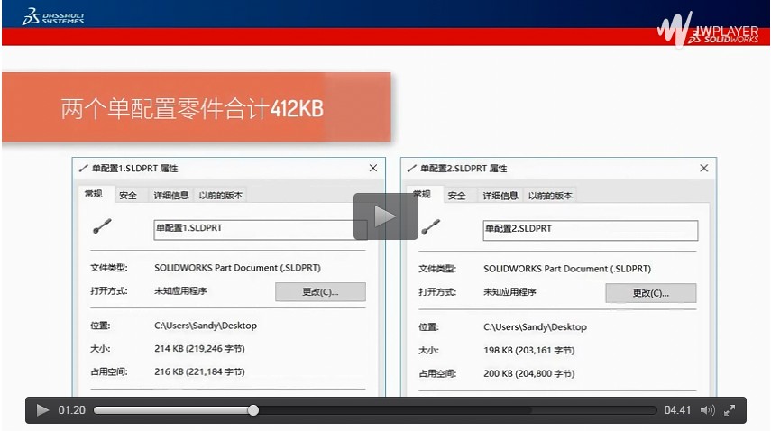 操作视频 操作视频