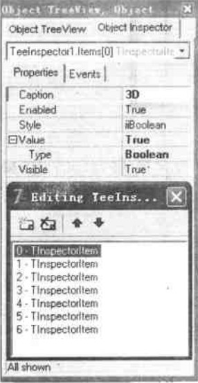 对象编辑窗口 对象编辑窗口