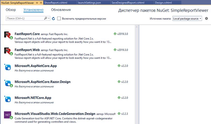如何在PHP应用程序中使用FastReport报表|第1部分