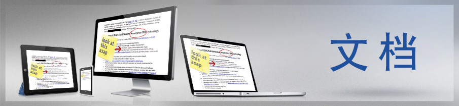 document imaging engine